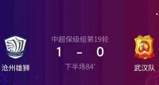 开元官方下载-下赛季裁判规则调整引发热议