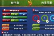 开元棋牌官方网址-包含威滕主场告负，遭遇积分滑坡危机的词条