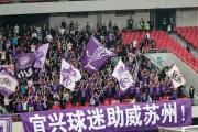 开元官方下载-江苏苏宁主场取胜，继续追赶前四的简单介绍