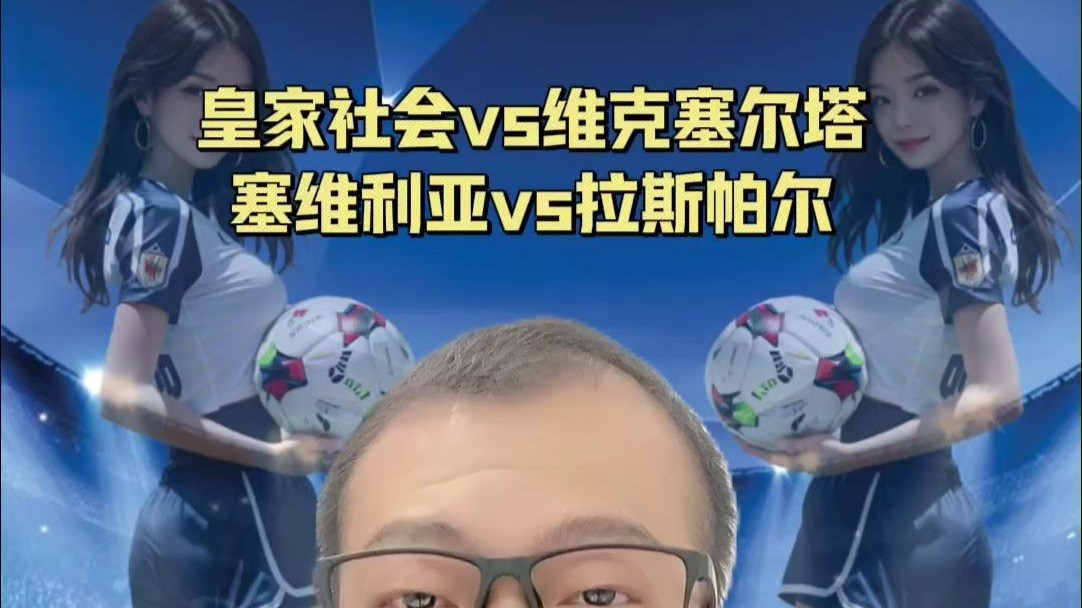 拉斯帕尔马斯宣布与老将续约两年的简单介绍