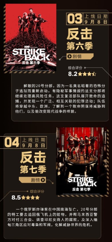 山东收获一场难忘胜利,豪取反击狂潮的简单介绍 山东收获一场难忘胜利,豪取反击狂潮的简单介绍