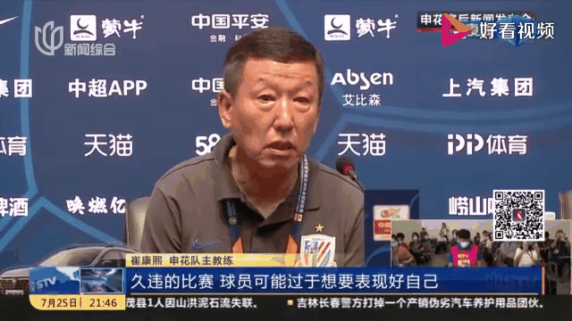 昔日较量!恒大战申花,外援射手大展身手 昔日较量!恒大战申花,外援射手大展身手