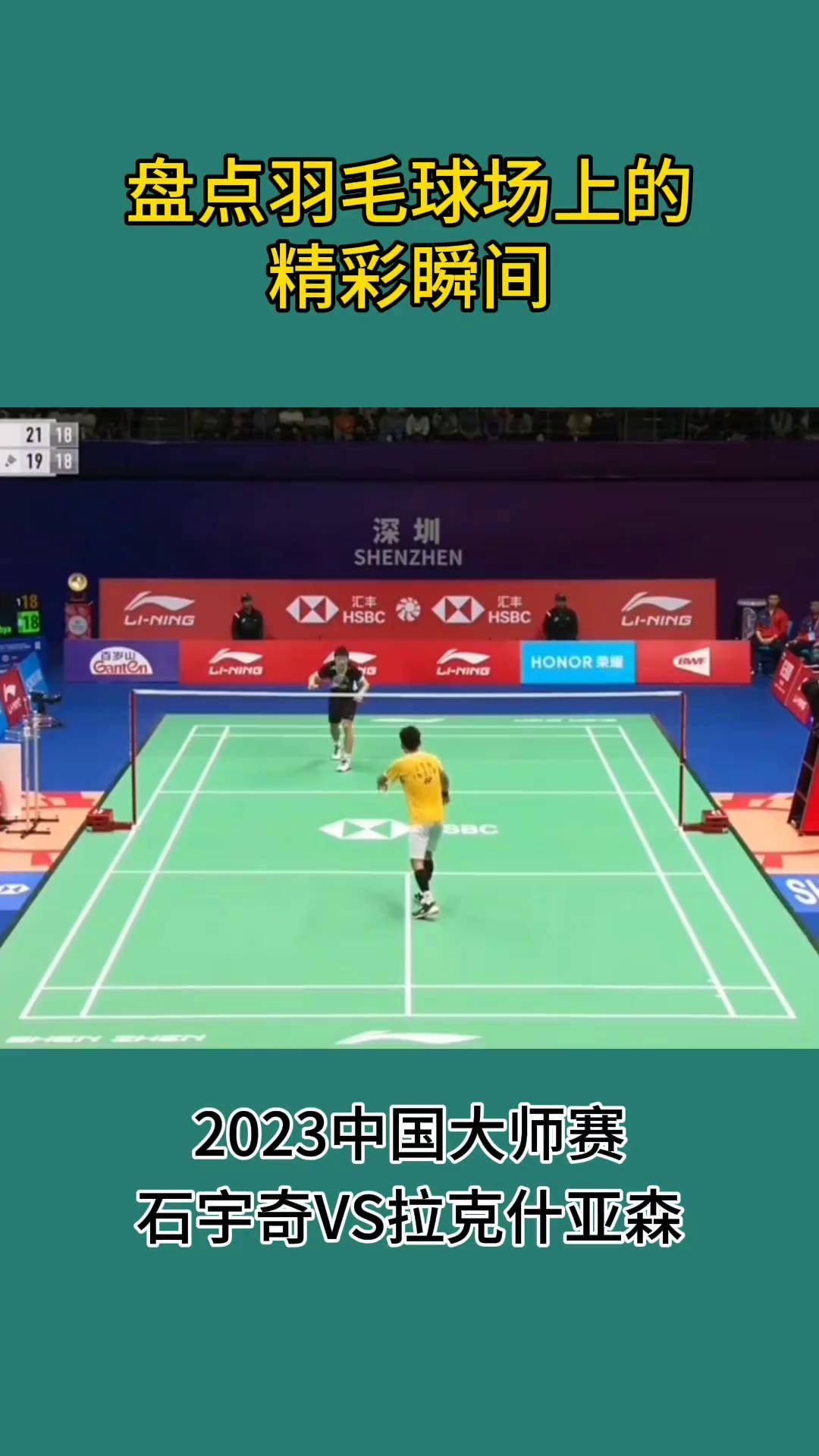 精彩比赛不断上演,燃爆球场现场 精彩比赛不断上演,燃爆球场现场