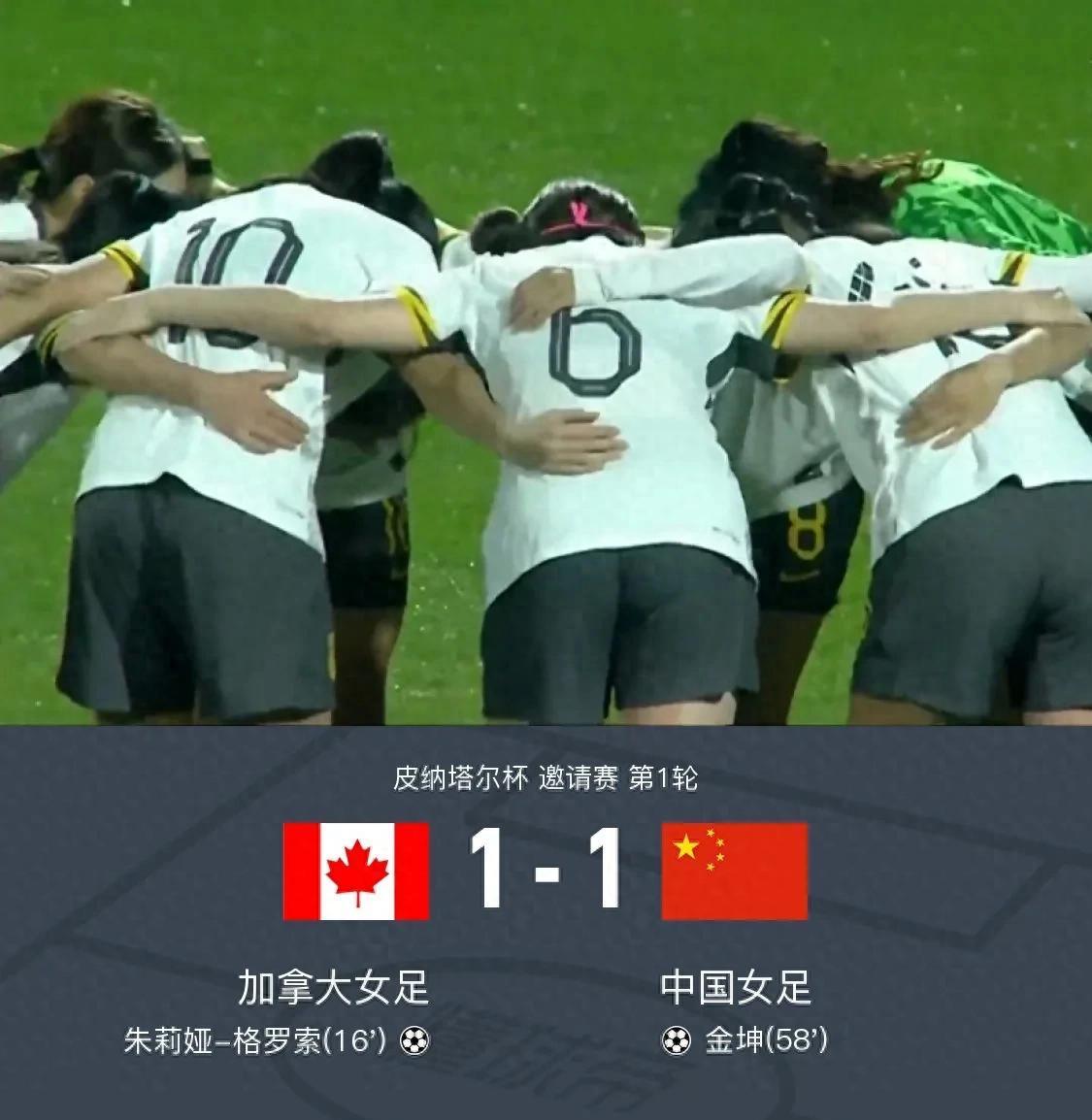 墨西哥女足0-0战平荷兰,不敌对手晋级 墨西哥女足0-0战平荷兰,不敌对手晋级