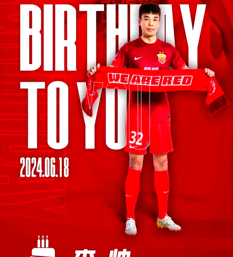 上港队实现逆转,晋级淘汰赛 上港队实现逆转,晋级淘汰赛