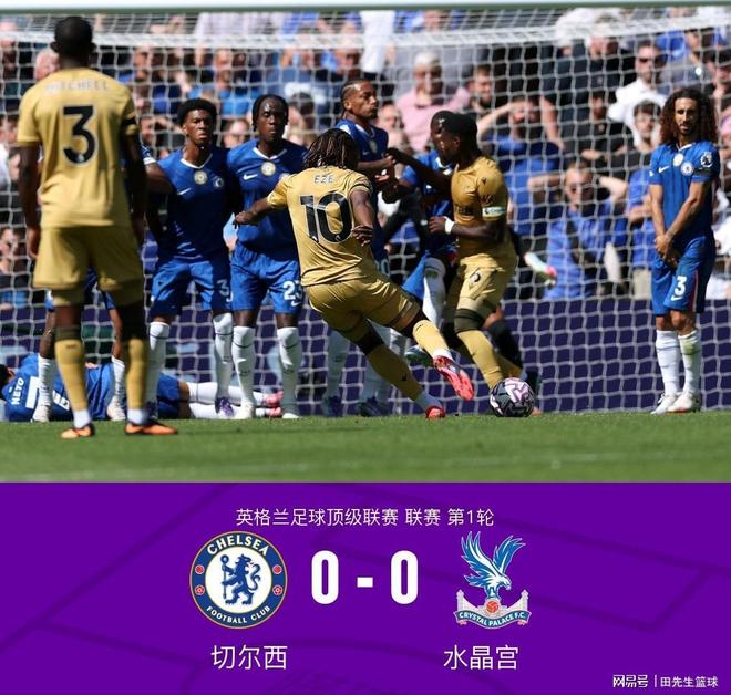 切尔西客场闷平,略显遗憾的表现 切尔西客场闷平,略显遗憾的表现
