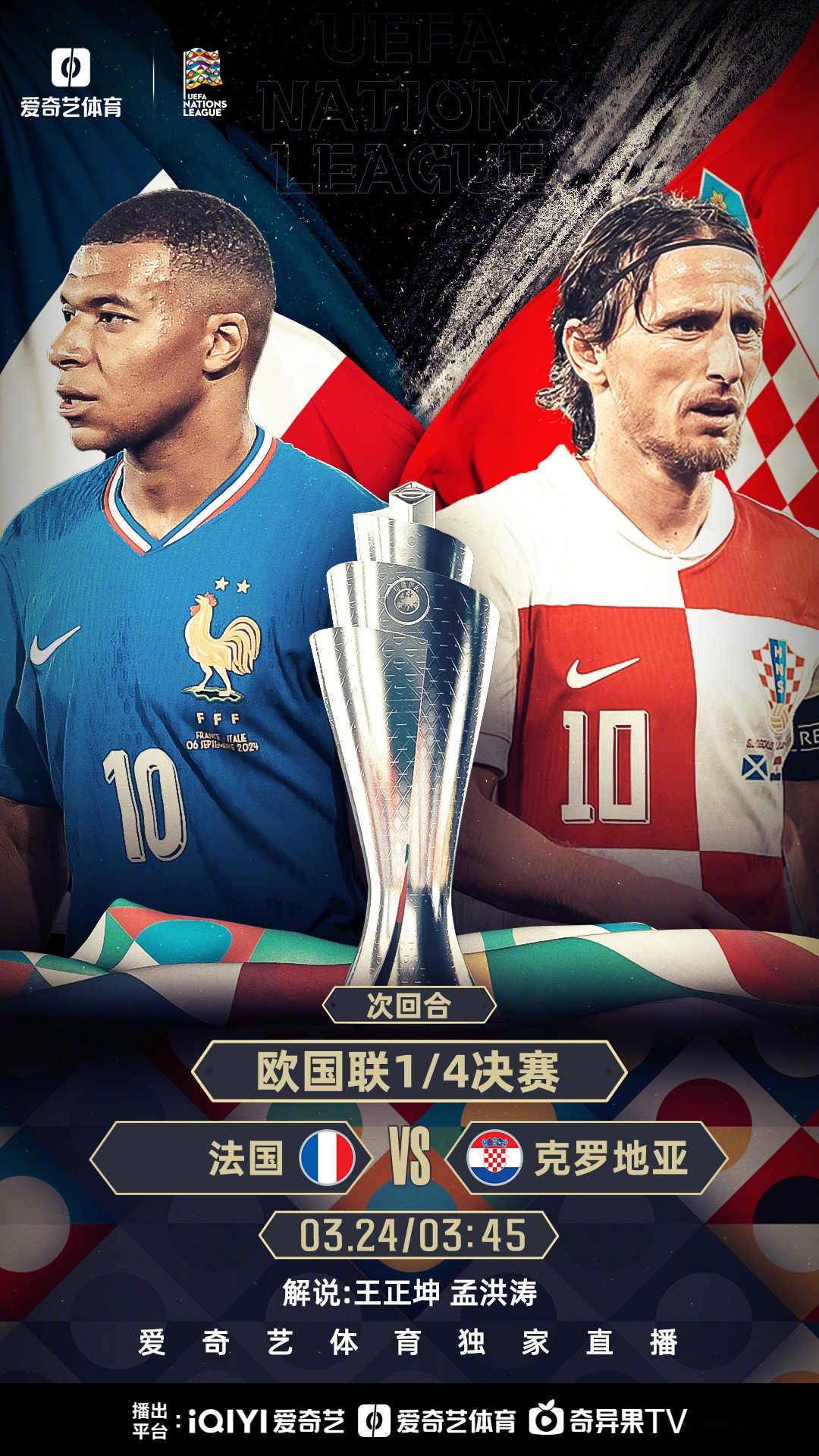 意大利队欧国联豪取连胜,实力出众 意大利队欧国联豪取连胜,实力出众