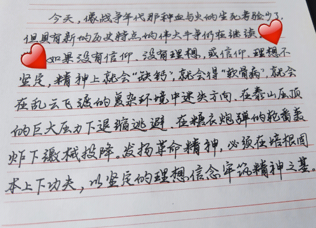 无畏前行,足球之路燃烧热血的简单介绍 无畏前行,足球之路燃烧热血的简单介绍