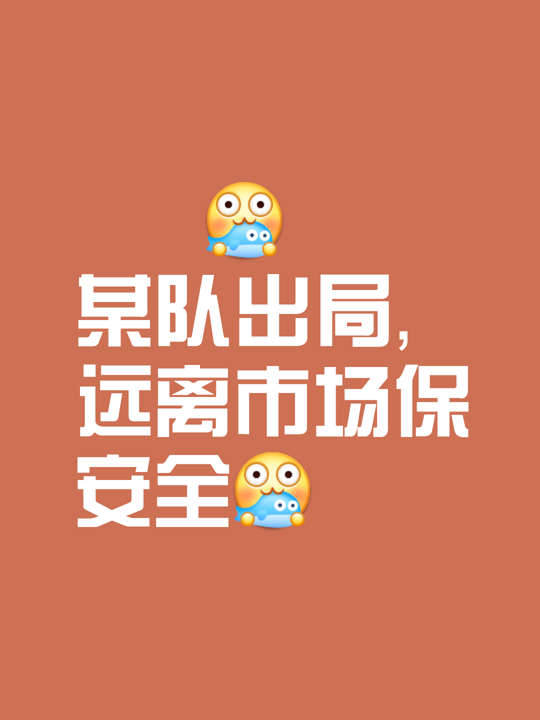 优胜劣汰!强队擦肩而过,势均力敌全凭实力 优胜劣汰!强队擦肩而过,势均力敌全凭实力