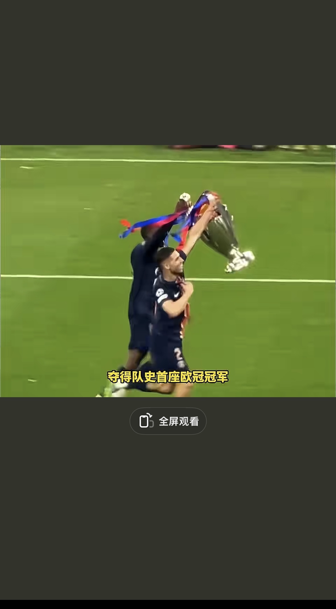 巴黎前锋连场进球,助球队连胜 巴黎前锋连场进球,助球队连胜