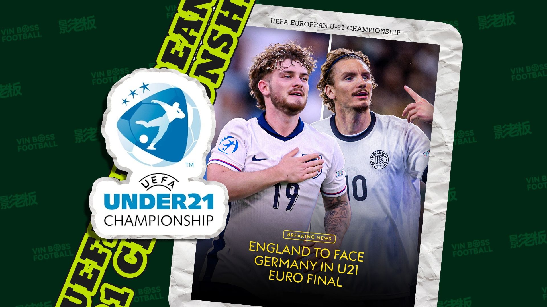 英格兰逆转克罗地亚,成功晋级欧锦赛半决赛 英格兰逆转克罗地亚,成功晋级欧锦赛半决赛