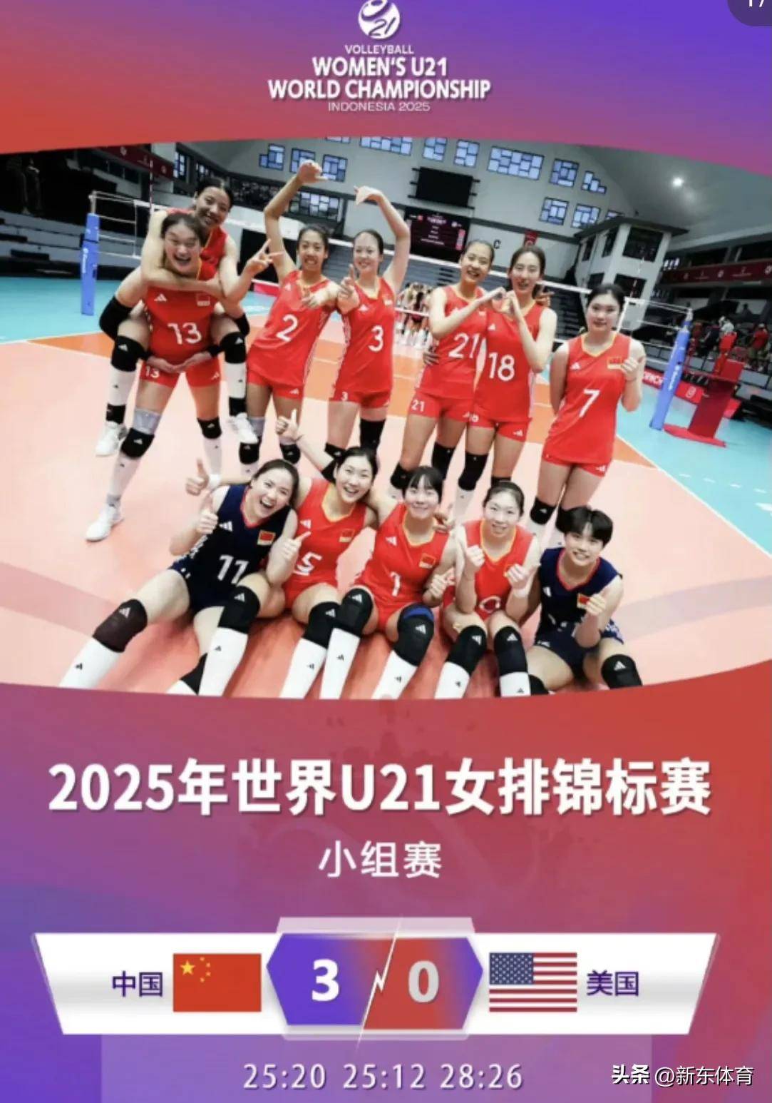 英格兰逆转克罗地亚,成功晋级欧锦赛半决赛 英格兰逆转克罗地亚,成功晋级欧锦赛半决赛