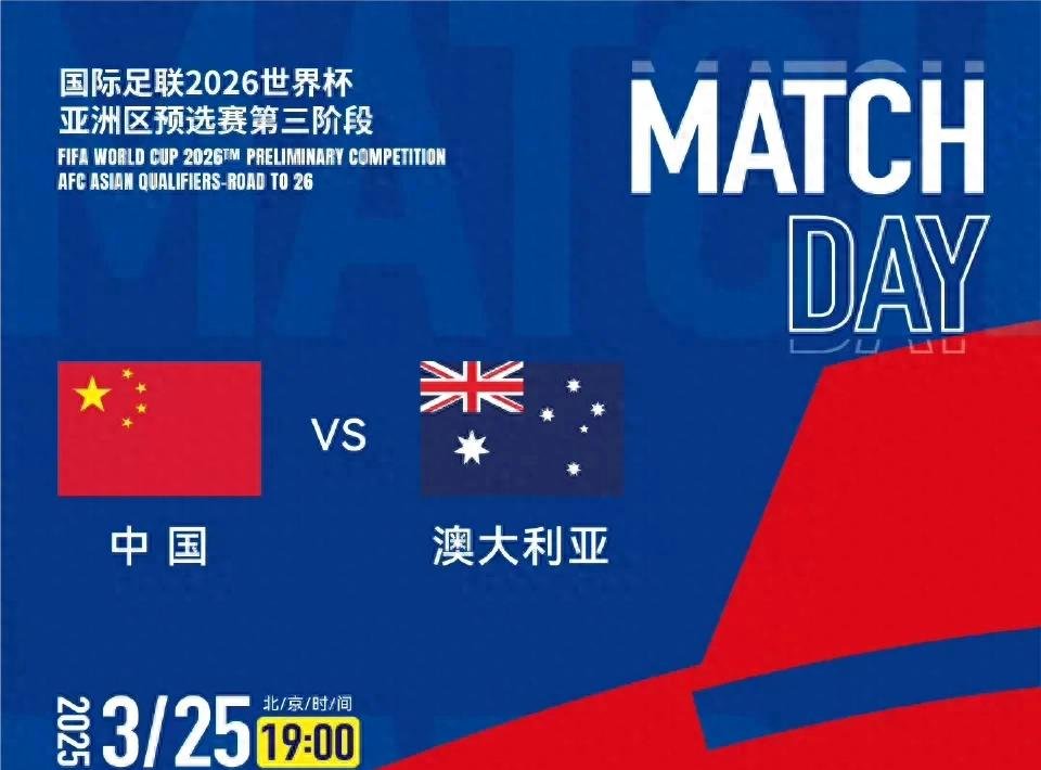 关于亚洲杯预选赛即将开踢，国家队精彩呈现备战的信息