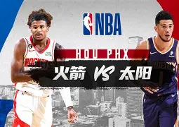 红队冲击胜利未果，发挥失常遗憾不已