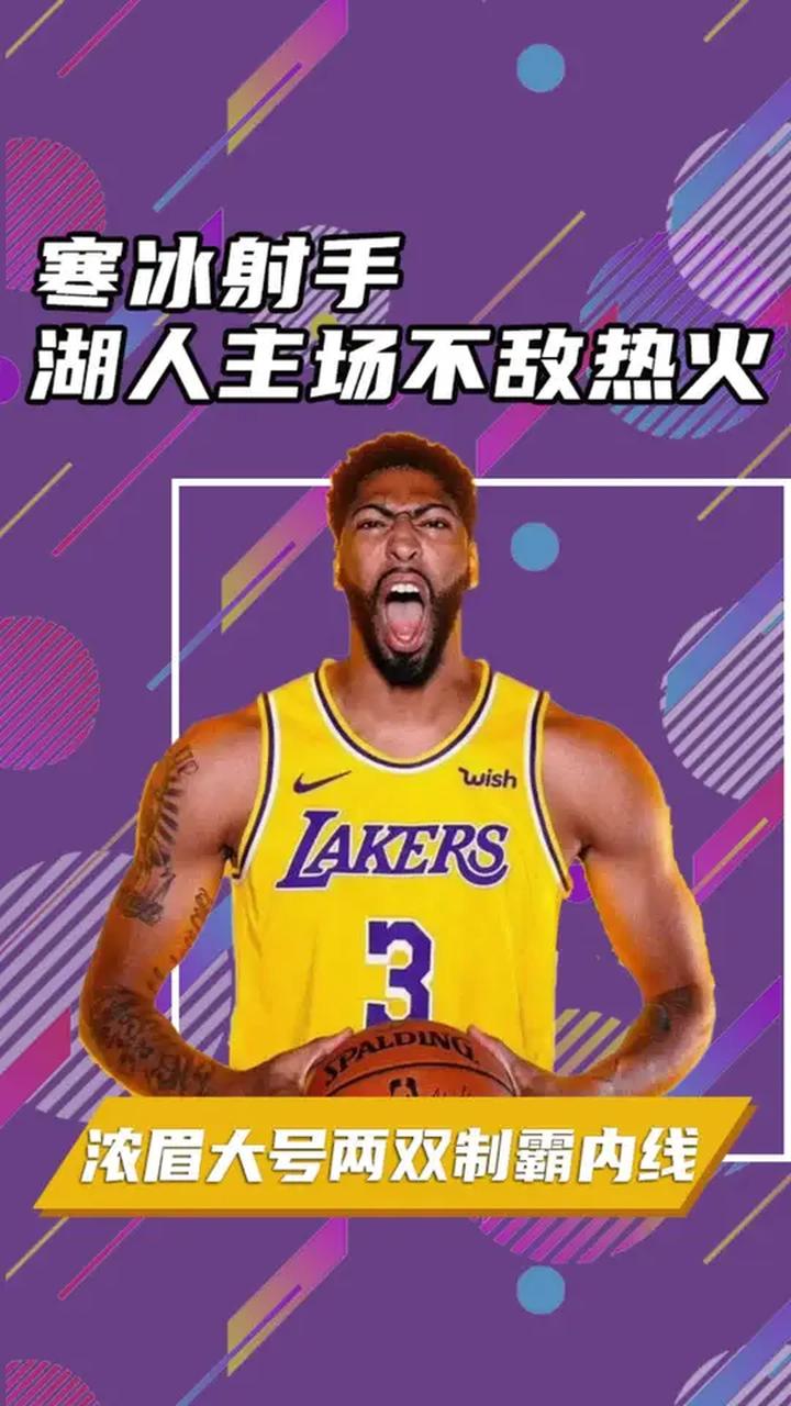 热火不敌湖人,未来前路或将变数 热火不敌湖人,未来前路或将变数